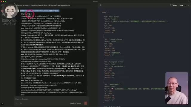 AI脑图进阶：Claude Project知识库设置界面