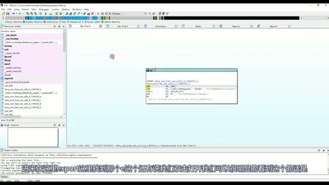 Android逆向工程实战：从反编译到Native层解密的VPN节点提取全解析