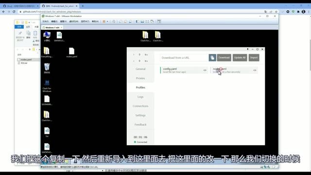 安全分析：通过CFW漏洞获取电脑本地网络信息